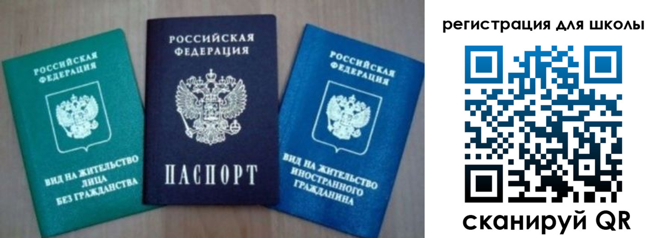 прописка 2025 в Феодосии